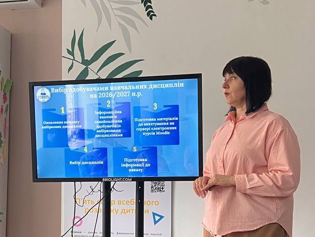 Розповідь про етапи реалізації права вибору